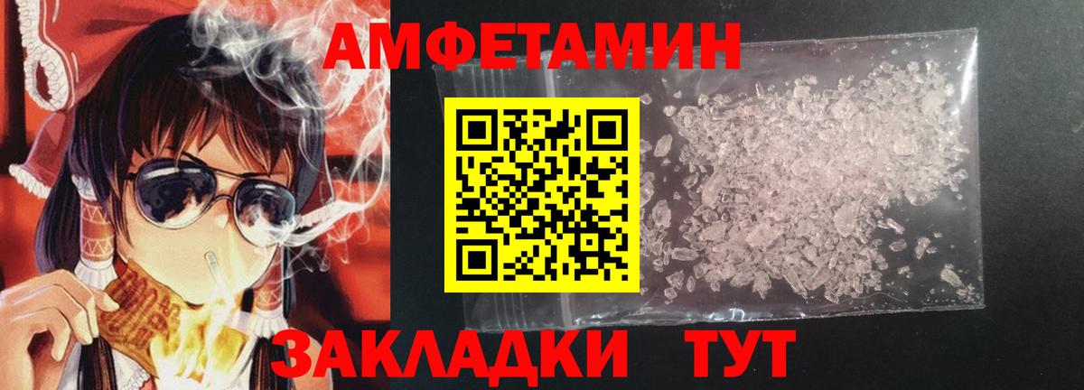 АМФ VHQ Рассказово