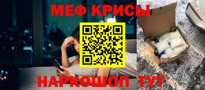 гашик Бердск