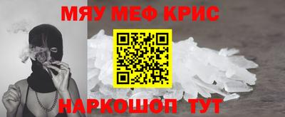 2c-b Белорецк