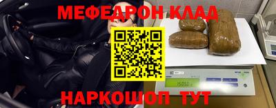 2c-b Белорецк