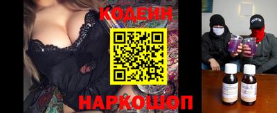 2c-b Белорецк