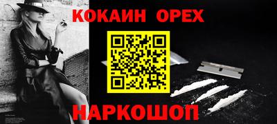 2c-b Белорецк