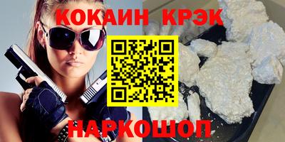 альфа пвп Белореченск
