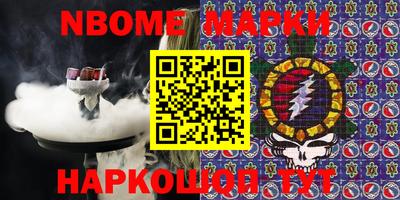 2c-b Белорецк