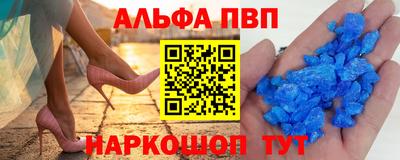 гашик Бердск