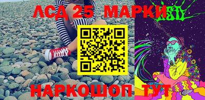 2c-b Белорецк