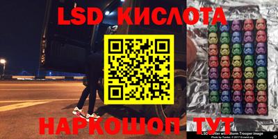 альфа пвп Белореченск