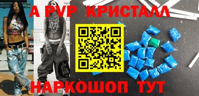 гашик Бердск