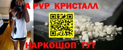 2c-b Белорецк