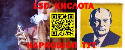 2c-b Белорецк