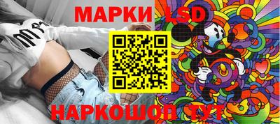 2c-b Белорецк