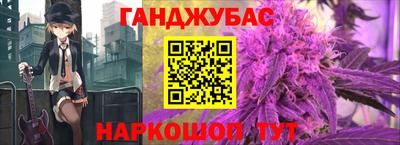 2c-b Белорецк