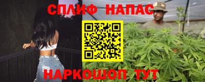 2c-b Белорецк