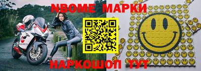 альфа пвп Белореченск
