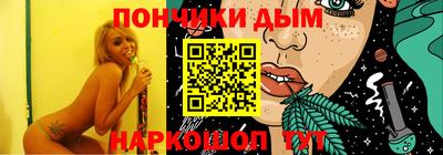 2c-b Белорецк