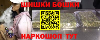 гашик Бердск