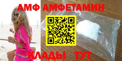 2c-b Белорецк
