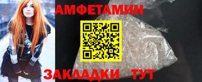 альфа пвп Белореченск