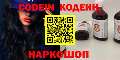 2c-b Белорецк