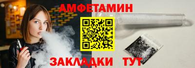 альфа пвп Белореченск