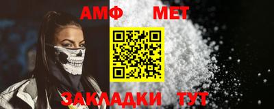 2c-b Белорецк
