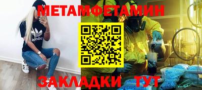 гашик Бердск