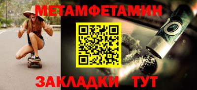 гашик Бердск