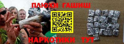 альфа пвп Белореченск
