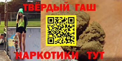 альфа пвп Белореченск