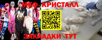 альфа пвп Белореченск