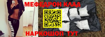 гашик Бердск