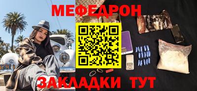 2c-b Белорецк