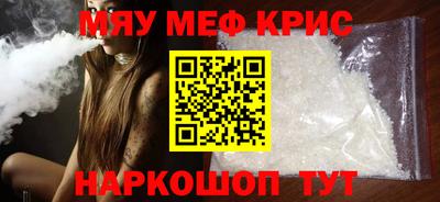 гашик Бердск