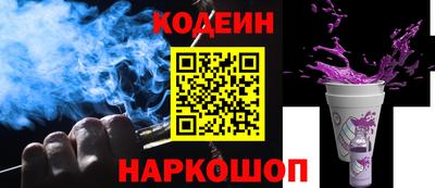 гашик Бердск
