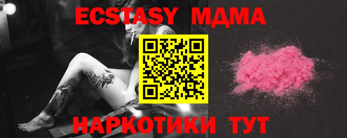 MDMA Molly Рассказово