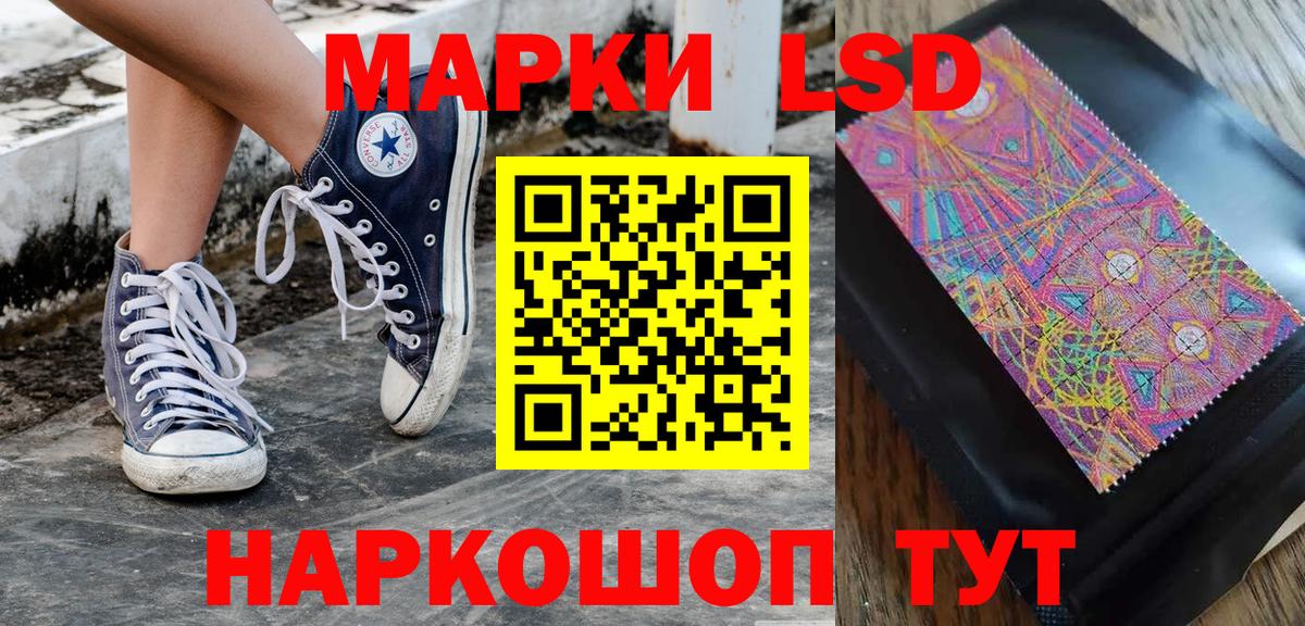 Наркотические марки 1,8мг  Марки NBOMe  Вход с VPN  Рассказово  Наркотические марки 1,8мг 
