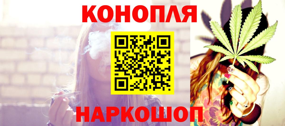 МАРИХУАНА Amnesia Рассказово