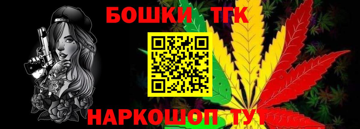 Рассказово  Бошки марихуана OG Kush  Конопля Bruce Banner  Вход с VPN 